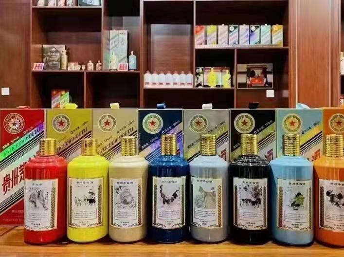 大通生肖酒回收